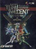 Team Innocent: The Point of No Return (NEC PC-FX)